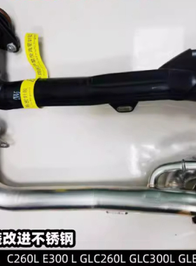 适用奔驰M264 E260 E300 C200 C260 C180 原厂改进缸体水管暖风管