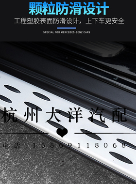 20款奔驰GLC260L脚踏板 GLB200原厂脚踏板GLE320GLA200GLK300踏板