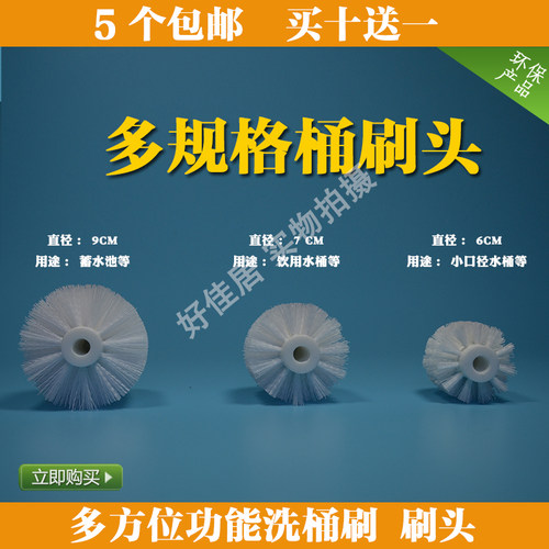 多方位洗桶可拆卸清洁水壶刷头