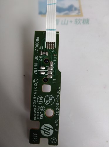 惠普510/511/516/518/519/531/536/538进纸传感器原装拆机