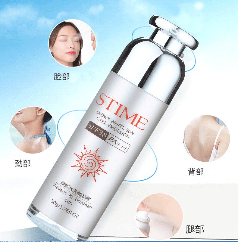 生态美凝皙水莹修颜露50 PA+++50g送30g水乳防晒霜隔离防辐射防护