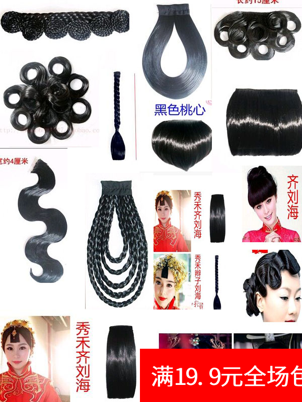 假發留海一刀齊劉海接發片仿真隱形平劉海假齊頭簾頭發簾啞光流海