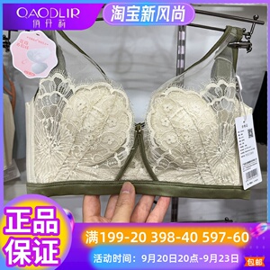 俏丹莉内衣女9428超薄款兔耳朵花瓣杯无钢圈小胸性感蕾丝透气文胸