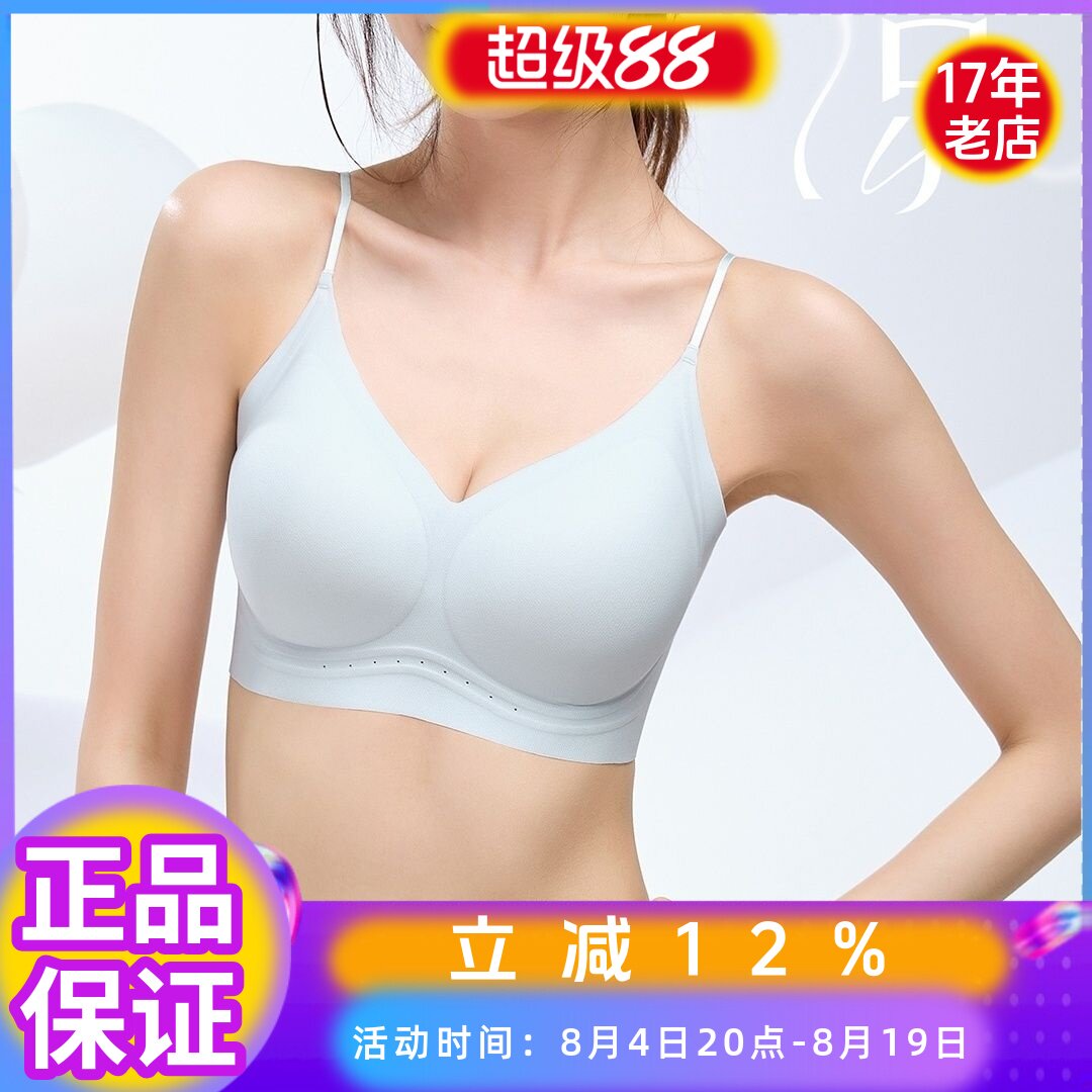 无钢圈光面无痕抹胸防走光文胸