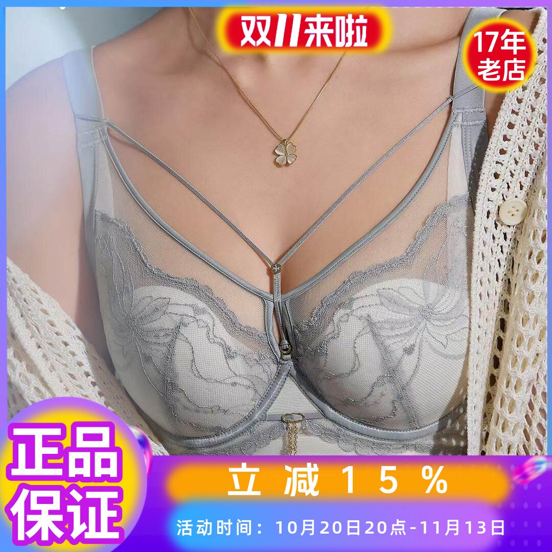 维歌秘蜜9193超薄芒果BC通杯内衣