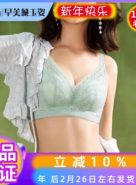 玉姿一族正品内衣女7877薄棉无钢圈B杯聚拢收副乳上托收副乳文胸