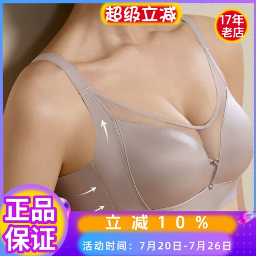 无侧胶骨维歌秘蜜9172薄棉B文胸
