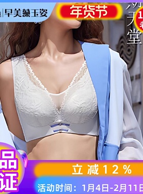 玉姿一族正品内衣女7799薄款C杯防走光背心聚拢上托软钢圈文胸罩