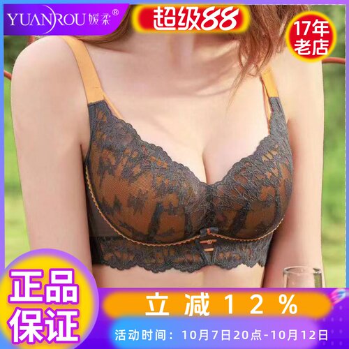 B杯无磁中厚正品聚拢文胸收副乳