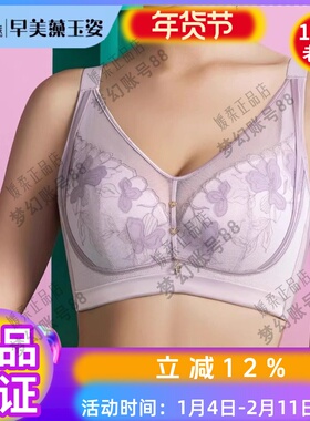 玉姿一族正品内衣女7872薄款软钢圈C杯聚拢收副乳上托定型文胸罩