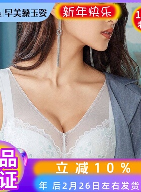 玉姿一族正品内衣女7839中厚B杯背心式聚拢上托收副乳无钢圈文胸