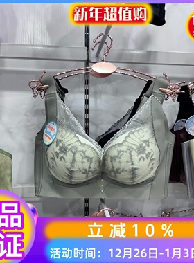 无侧胶骨维歌秘蜜密正品内衣女9162中厚无钢圈B杯舒适无痕文胸罩