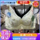 玉姿一族正品 内衣女7850超薄B杯软钢圈网纱透气收副乳调整型文胸