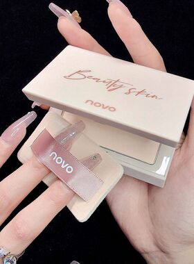 NOVO粉饼控油磨皮干湿两用持久定妆遮瑕不卡粉防水防汗学生蜜散粉