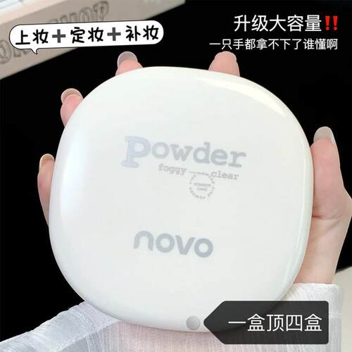 哑光雾面磨皮粉饼防水控油遮瑕
