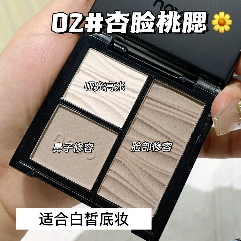 NOVO三色修容盘高光一体盘高鼻梁侧影鼻影哑光不脱妆新手入门学生