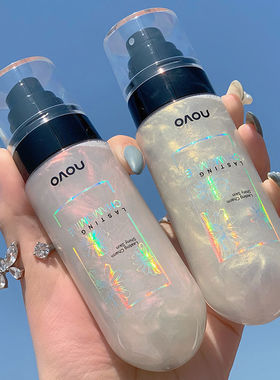 NOVO定妆喷雾定妆散粉控油定妆持久不脱妆防水保湿补水蜜粉饼学生