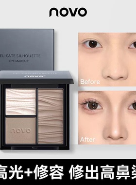 NOVO三色修容盘高光一体细闪哑光闪粉提亮脸面部腮红鼻影阴影正品