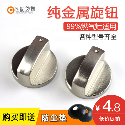 高档合金旋钮【客服帮选】