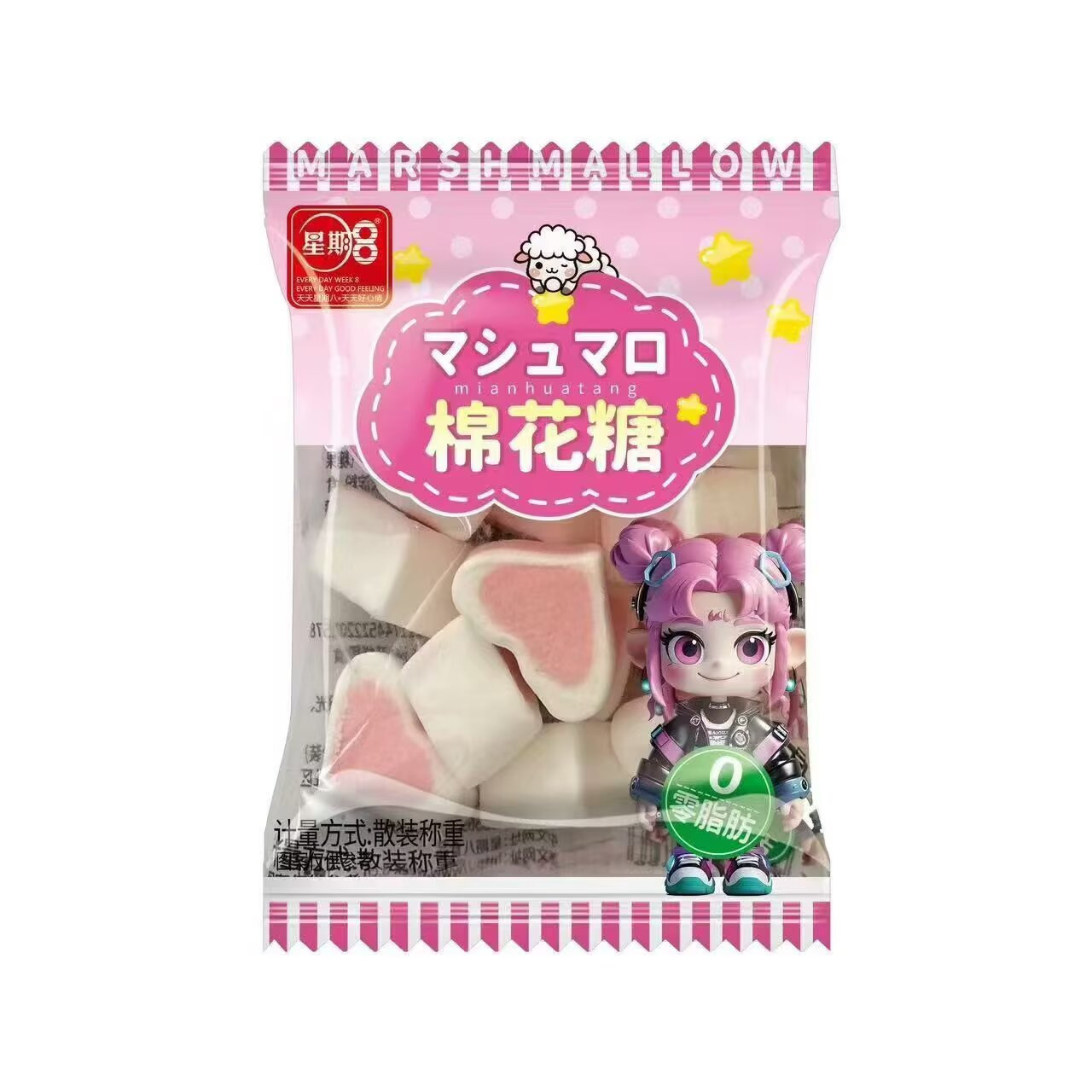 星期8棉花糖、西瓜泡泡糖、西瓜酸砂糖三选一 独立小包装 散称1斤