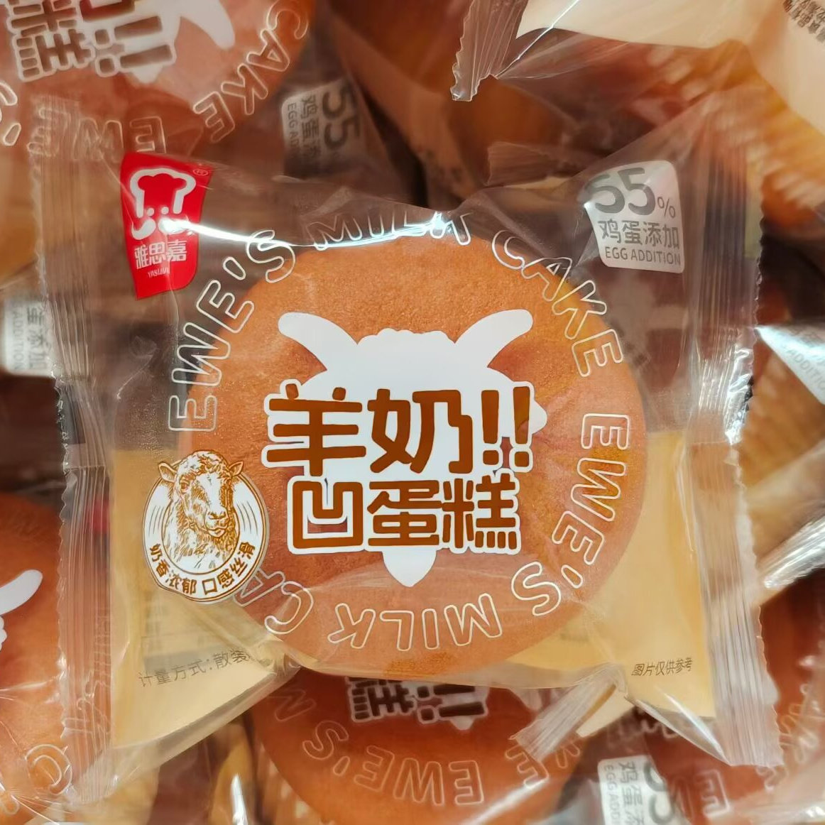 雅思嘉凹蛋糕羊奶、无蔗糖面包图片