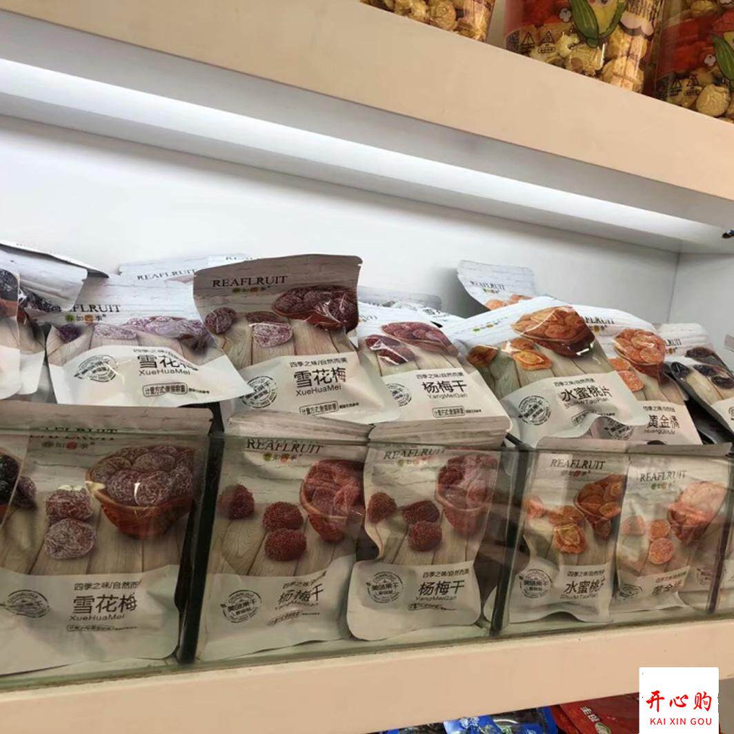 春如四季 乌酸梅 雪花梅 杨梅王 话梅 西梅干等7选一 散称1斤