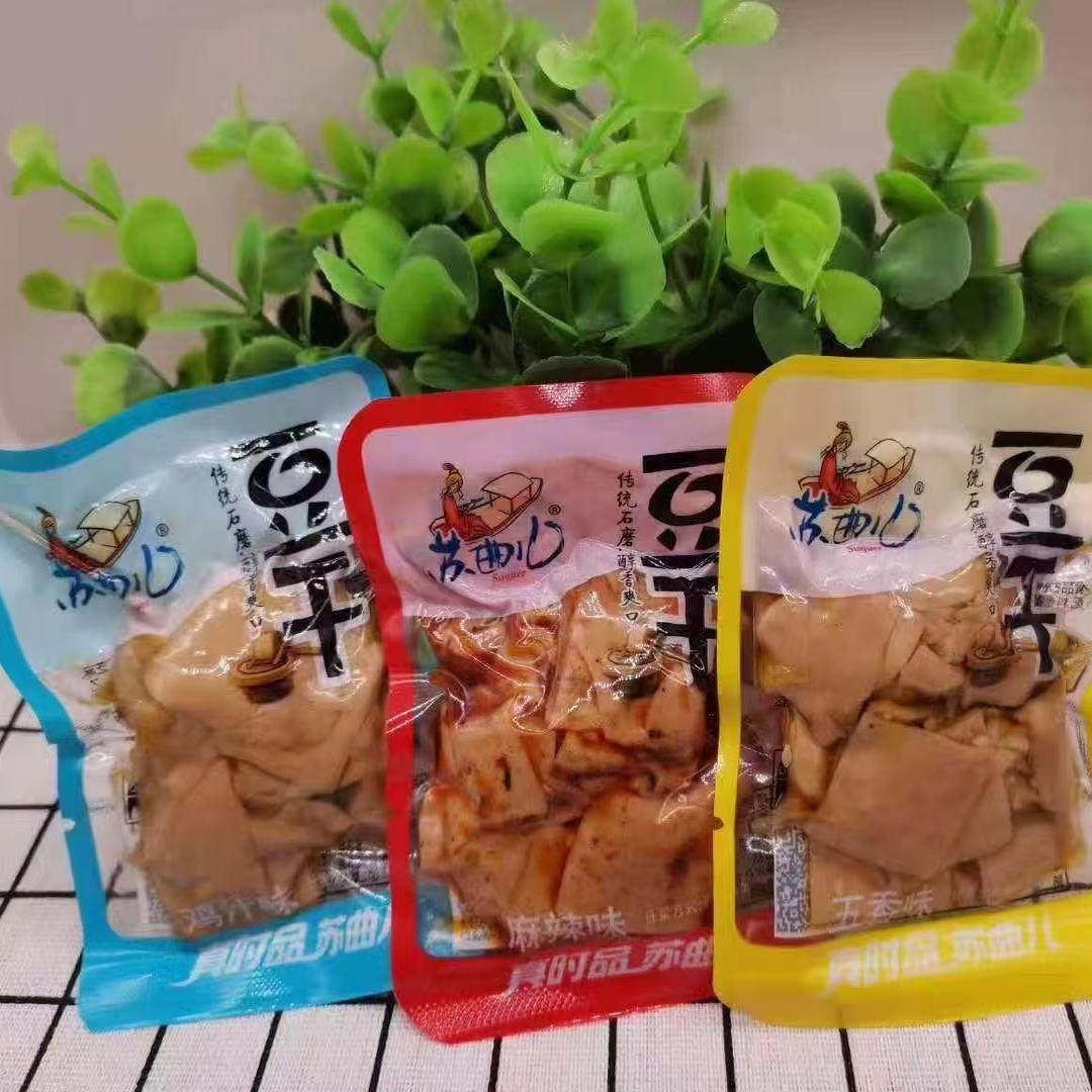 苏曲儿豆干系列鸡汁味、五香味、麻辣味三选一独立小包装 散称1斤