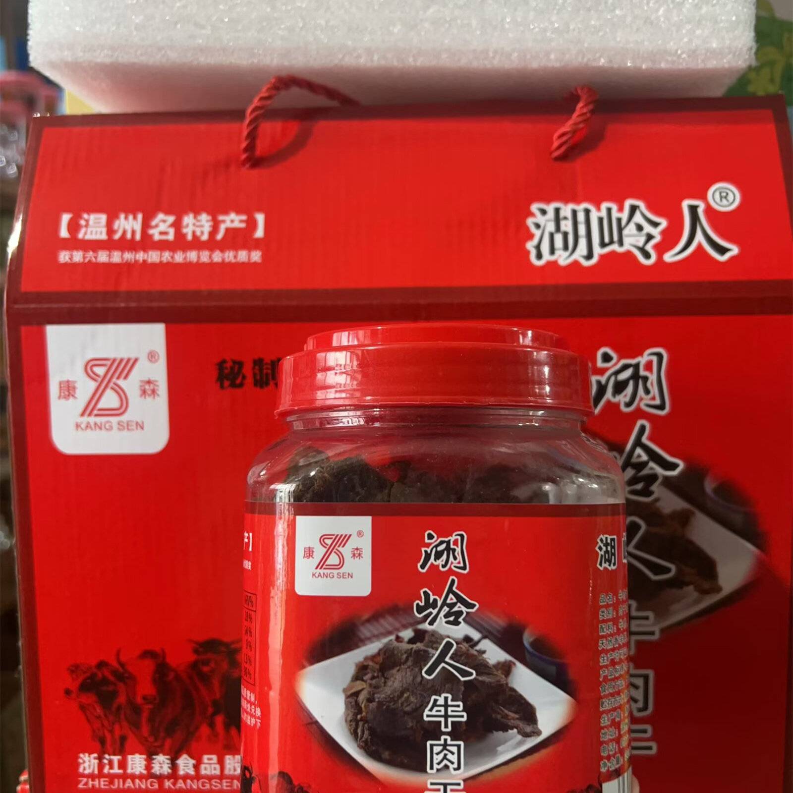 温州特产 康森 桶装牛肉干系列 300克、420克、438克、780克4选一