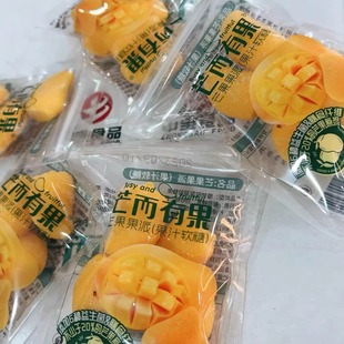 卷芒3选一 果汁软糖 散称1斤 芒果果派 中宝系列芒而有果