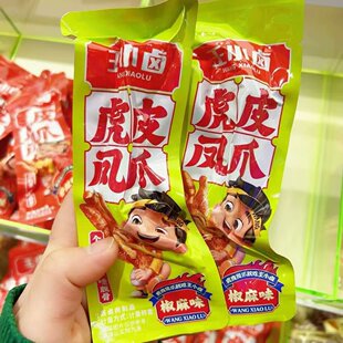 王小卤虎皮凤爪系列火锅、微辣、卤香、青花椒、香辣5选一散称1斤