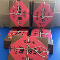 温州老字号 广进祥 高粱肉礼盒装系列 油纸装、复古装3选一408克