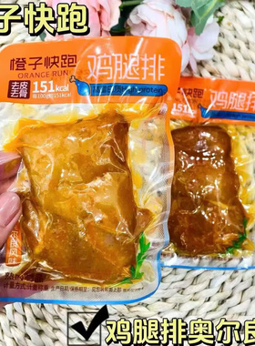 橙子快跑鸡腿排香辣、奥尔良脆皮肉粒肠原味、黑胡椒4选一散称1斤