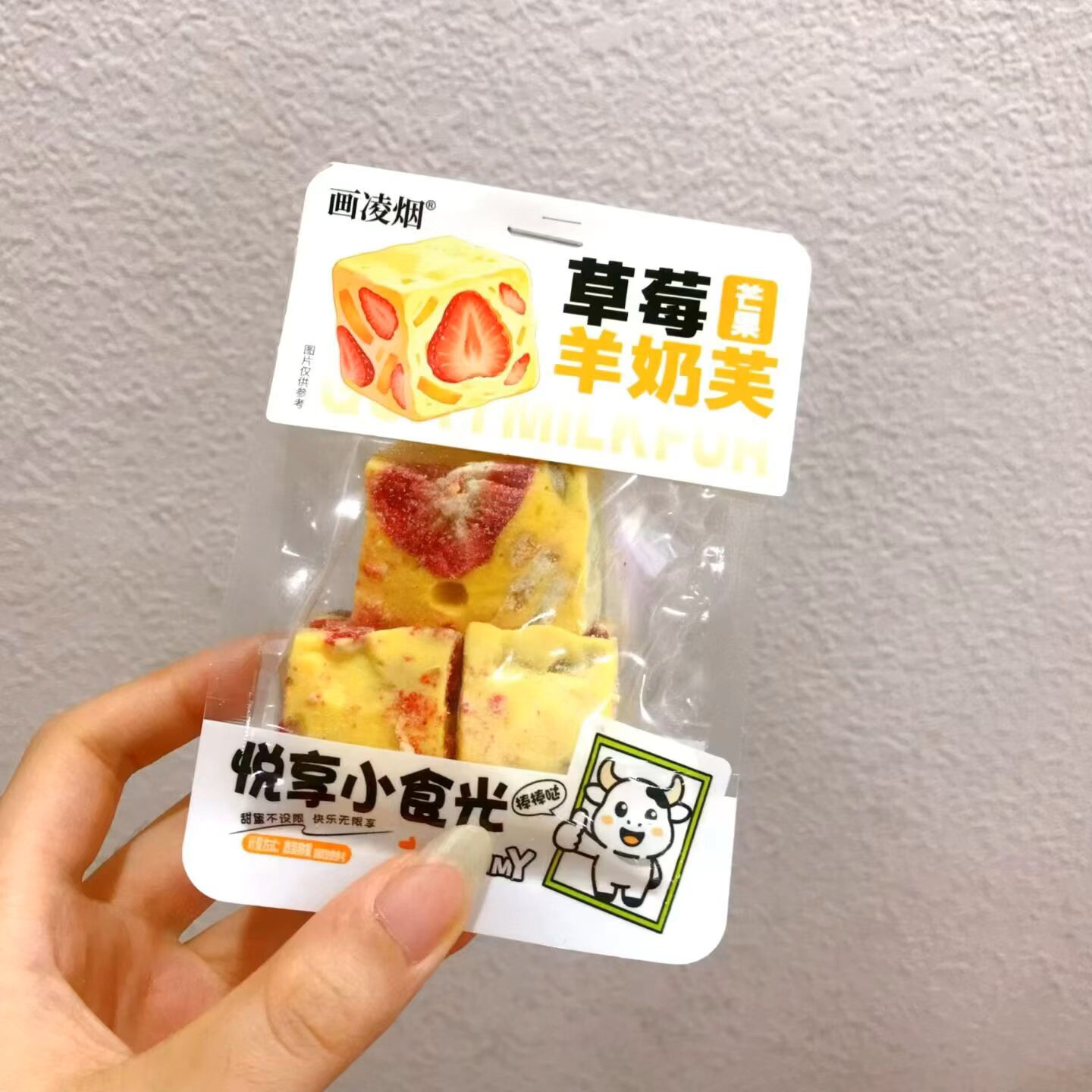 画凌烟拉丝奶酥蔓越莓玫瑰花图片