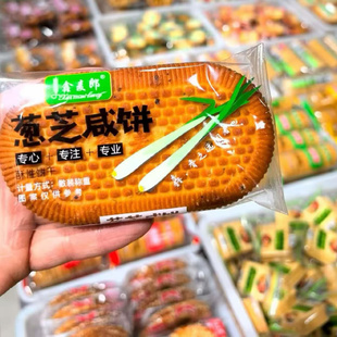 鑫麦郎葱芝咸饼、芝麻圈、万年青、香葱芝麻海苔 排排香等13选一