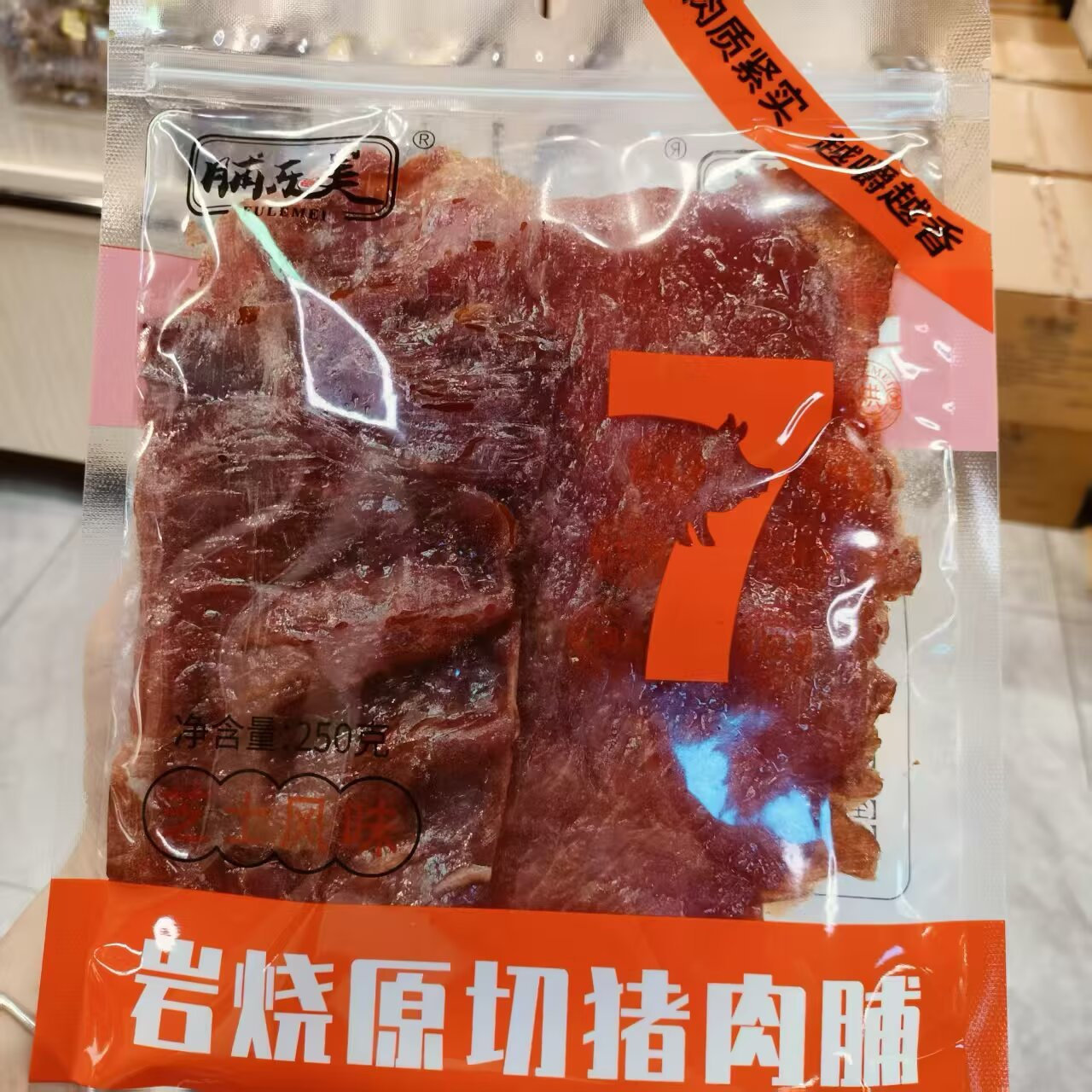 脯东美原切猪肉脯系列黑松露味