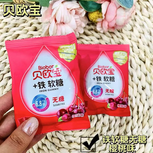 酵素胶原蛋白软糖水蜜桃味