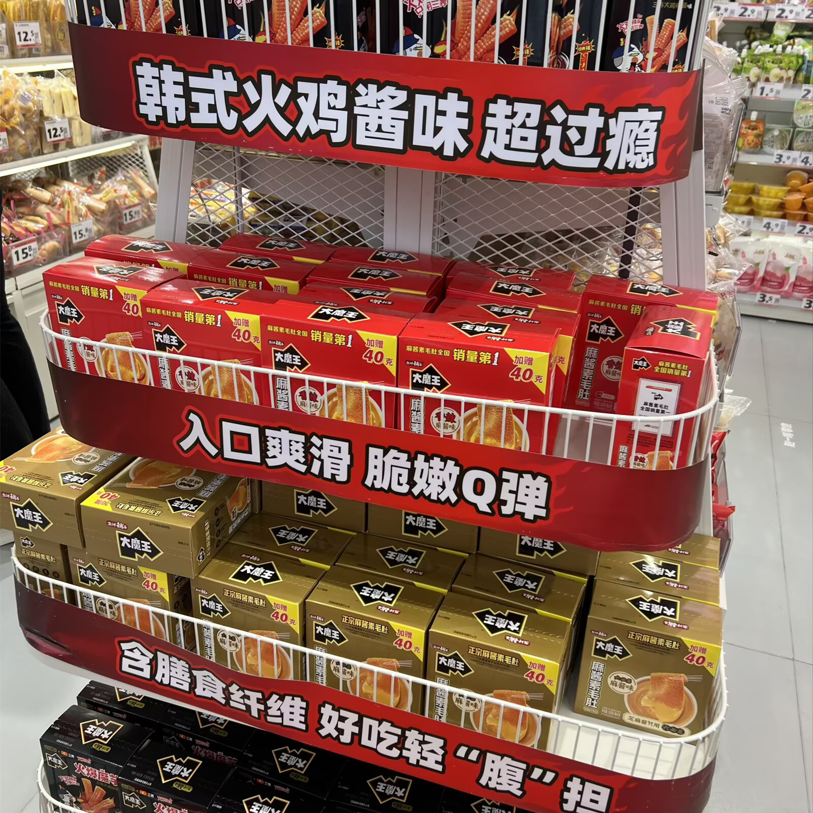 盐津铺子大魔王麻酱素毛肚蒜蓉、香菜、香辣、火爆魔芋4选一360克