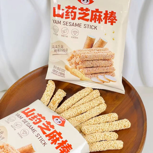 姐馋山药芝麻棒满满芝麻