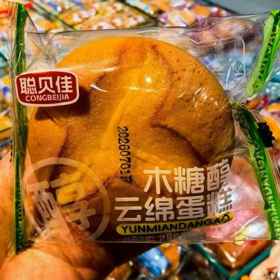 聪贝佳欧堡贝贝、木糖醇云棉蛋糕
