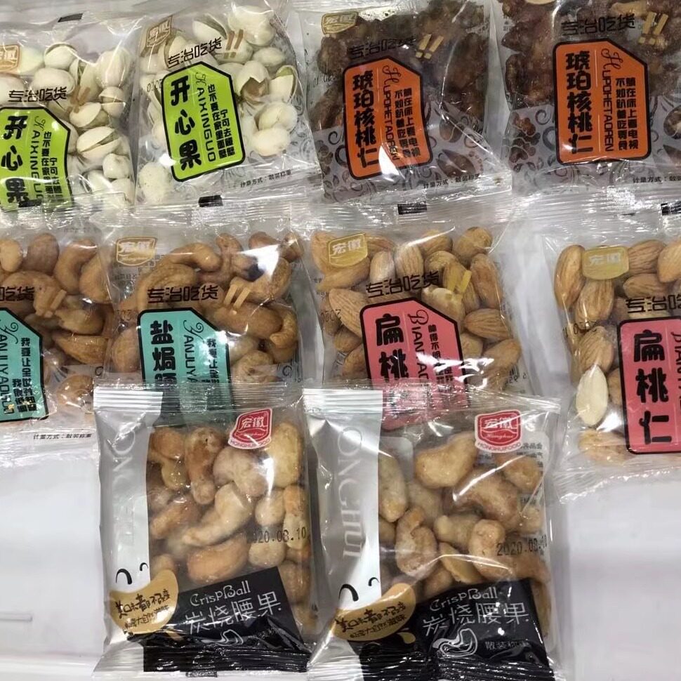 宏徽坚果 琥珀核桃仁、开心果、炭烧腰果、盐焗腰果、扁桃仁5选一