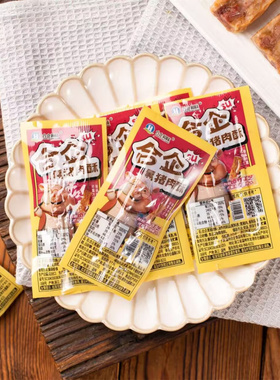 合企和味黑猪肉酥系列60克、238克、480克、500克4选一 小包装