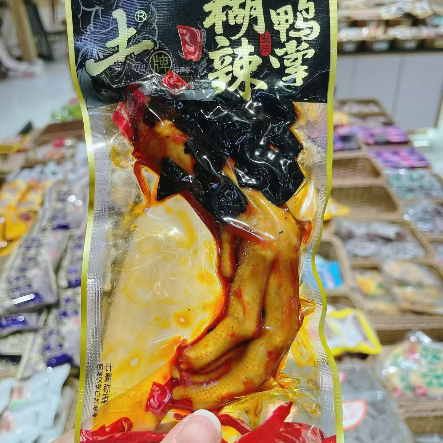 土牌糊辣系列鸡骨棒、鸡爪、碎爪、鸭掌4选一 独立小包装 散称1斤