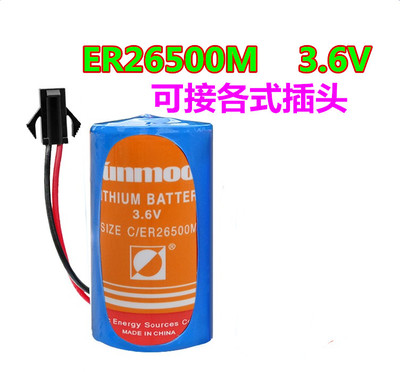 原装日月功率仪器仪表工控锂电池