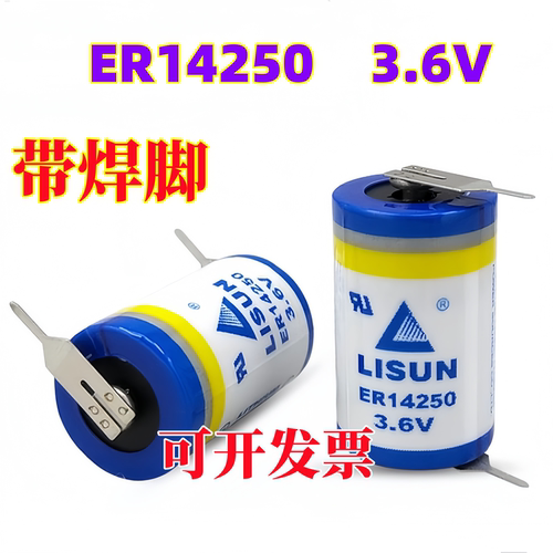 台达PLC编程器定位仪表电池