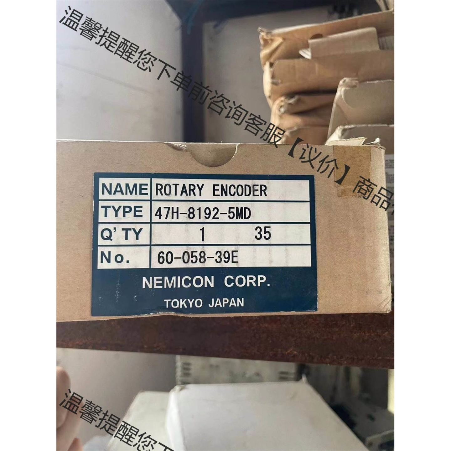 S15D20-MK S15D20-M UZS15D20-M日本STYLE耐