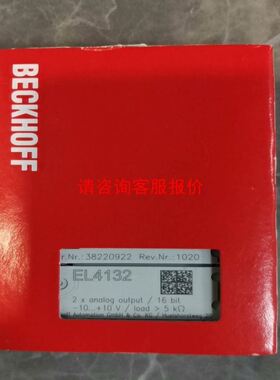 盾牌防雷952316全新现货