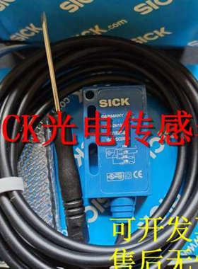 施克光电开关传感器WTB4-3P2264S32 WTB4-3P1264 WSE15-B1130