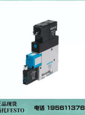 费斯托 FESTO 真空产生器 VADMI-95-N  162529 现货