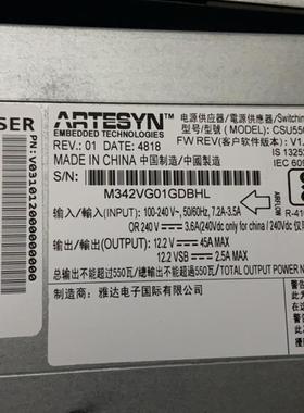浪潮N5270M5 N5280M5 服务器电源 CSU550AP-3-100  CSU800AP3100