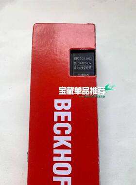 编福BF5000M直流纠偏控制器BIANFU蝙蝠卷材设备超声波纠偏控